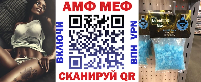 АМФЕТАМИН Premium Покачи