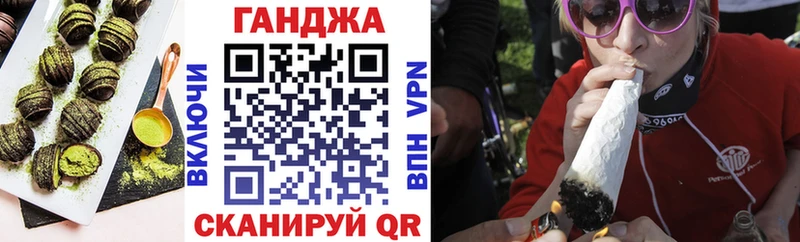Еда ТГК конопля  где можно купить наркотик  Покачи 