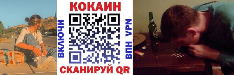 КОКАИН 98%  купить  цена  Покачи 
