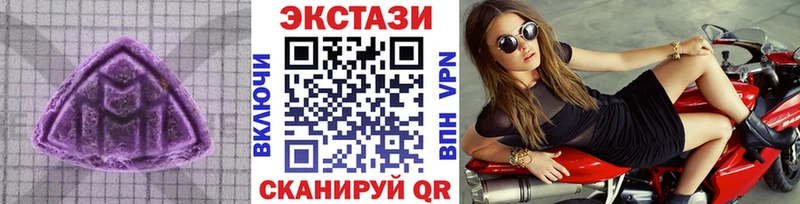 ЭКСТАЗИ VHQ  Покачи 