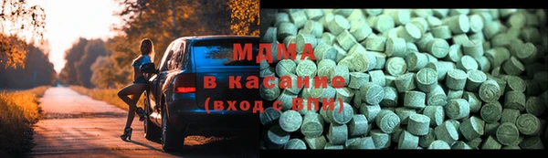 метамфетамин Алексин
