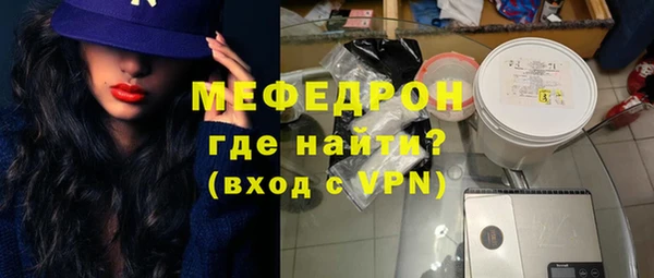 мефедрон мука Алексеевка