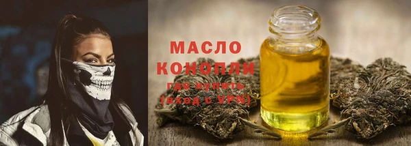 мефедрон мука Алексеевка