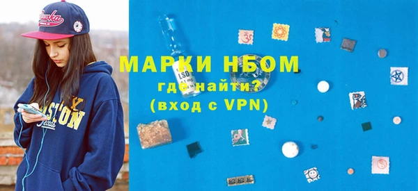 мефедрон мука Алексеевка