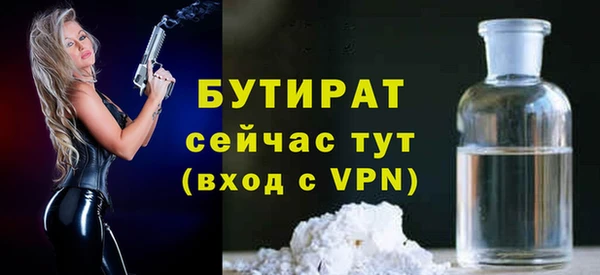 Альфа ПВП Абдулино