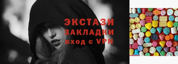хмурый Абаза