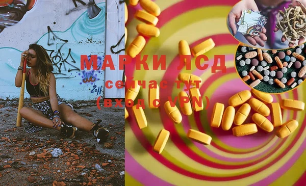 метамфетамин Алексин
