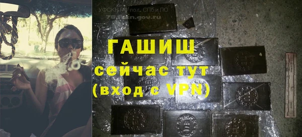 метамфетамин Алексин