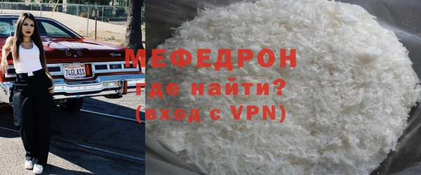 альфа пвп Каменка