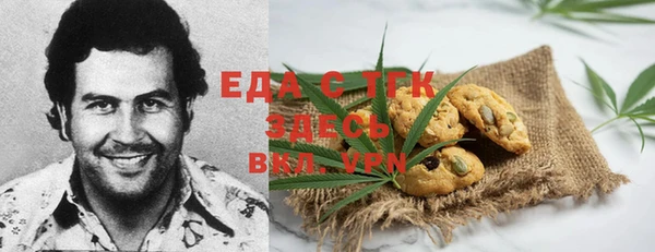 метамфетамин Алексин