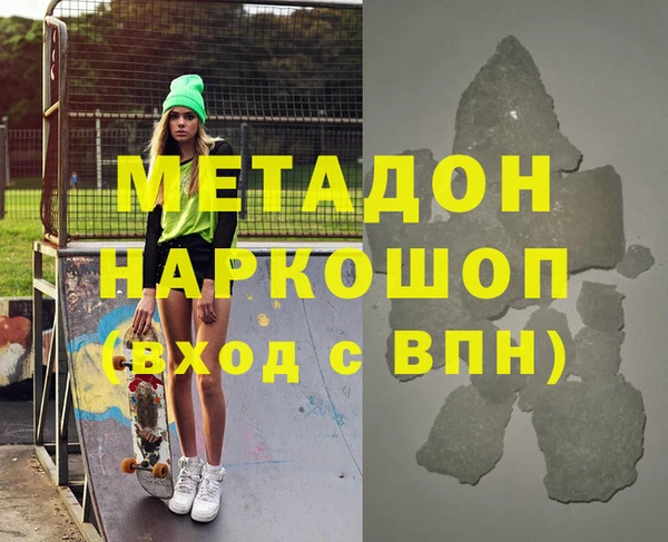 меф VHQ Алзамай