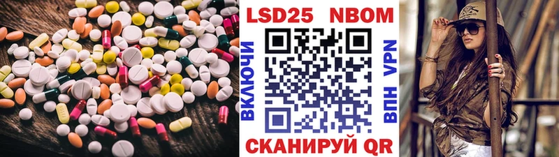 LSD-25 экстази ecstasy  Покачи 