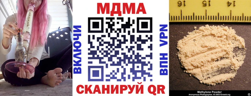 MDMA VHQ  Покачи 