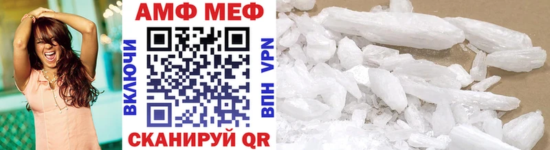 Первитин винт  Покачи 