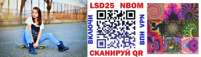Марки NBOMe 1500мкг  где купить   hydra зеркало  Покачи 