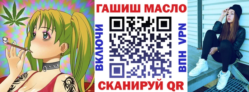 ТГК гашишное масло Покачи
